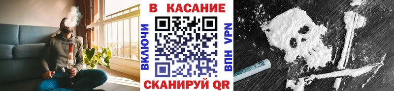  КОКАИН Миасс