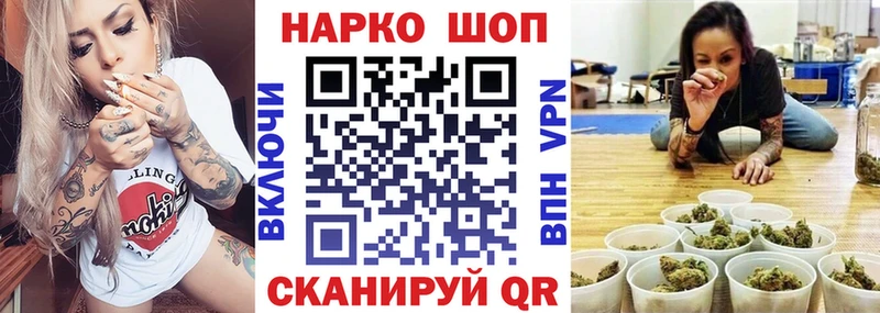 Где купить наркоту Миасс А ПВП  Псилоцибиновые грибы  Меф  Гашиш  Кокаин 