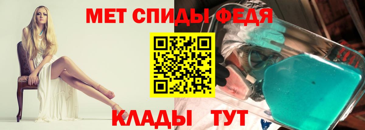 АМФ Розовый Миасс