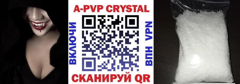 Альфа ПВП крисы CK  omg как войти  это какой сайт  Миасс 