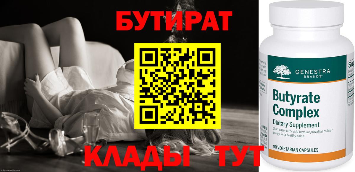 МЕФ  Вход с VPN  Лсд 25  Мефедрон кристаллы  Бошки Шишки  Миасс  КОКАИН 