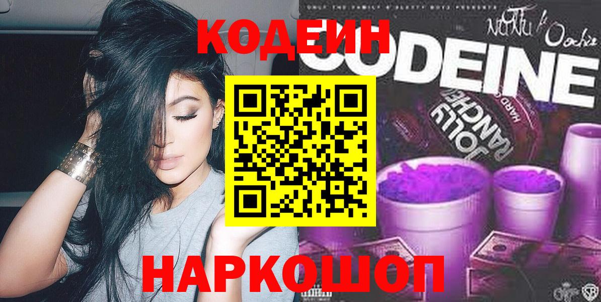 25-NBOMe  Вход с VPN  Миасс  Мефедрон  Гарик  Кокаин  Конопля 