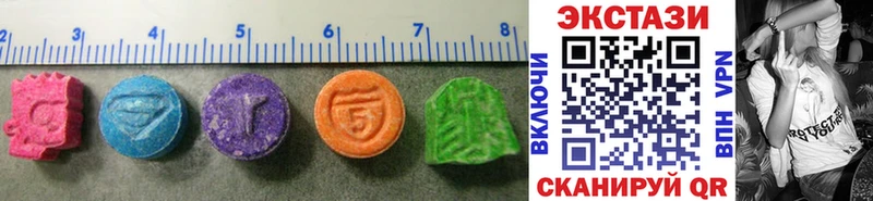 Ecstasy 99%  гидра ТОР  Миасс 