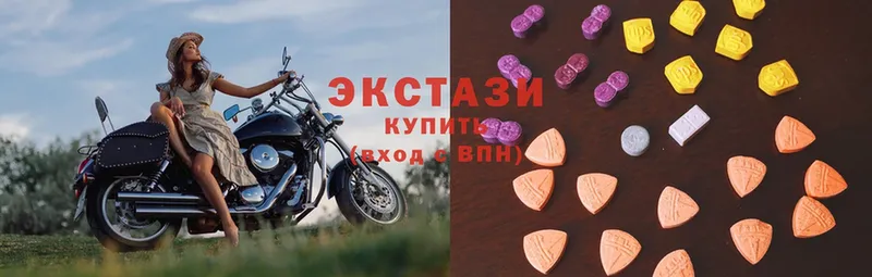 Экстази Cube  где купить наркоту  мориарти формула  Миасс 