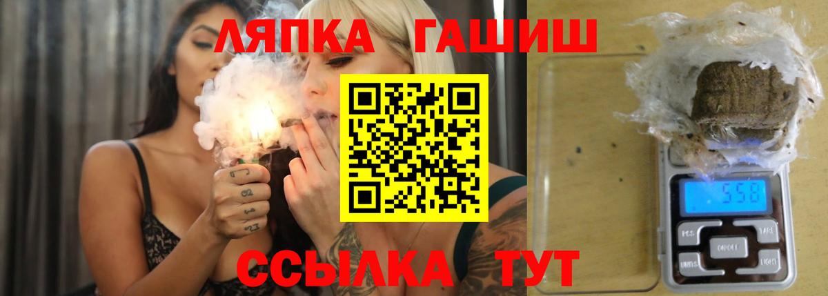 ГАШИШ хэш Миасс