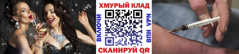 сколько стоит KRAKEN рабочий сайт Героин герыч Миасс