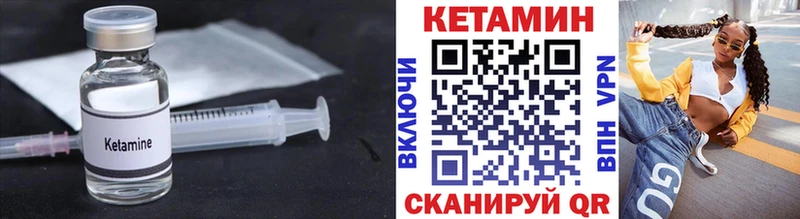 Кетамин ketamine  нарко площадка как зайти  Миасс 