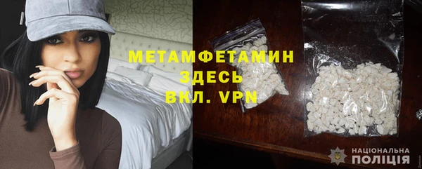 мескалин Долгопрудный