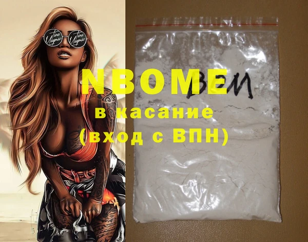 метадон Медногорск