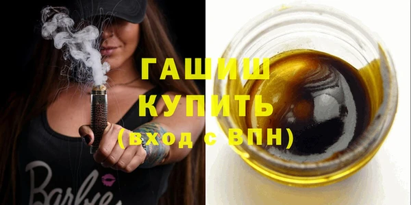 метадон Медногорск