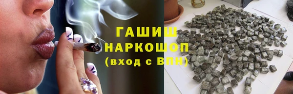 герыч Бердск