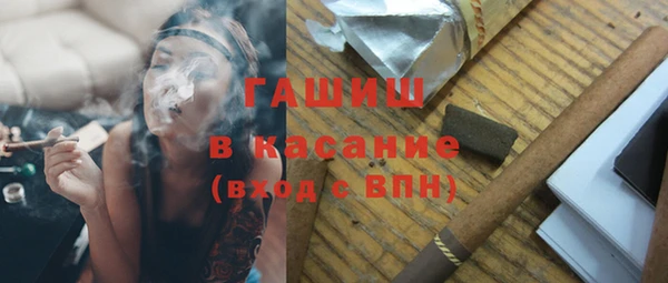 метамфетамин Михайловск