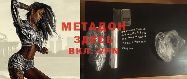 Альфа ПВП Орехово-Зуево