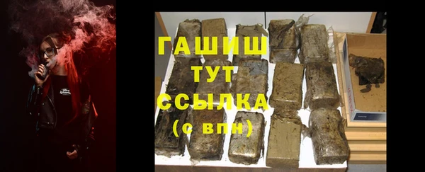 стаф Новый Уренгой