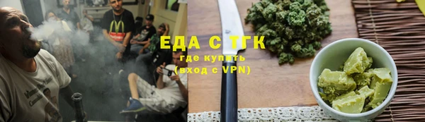 метамфетамин Михайловск