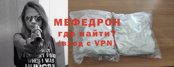 метадон Медногорск