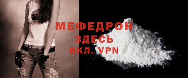 стаф Медвежьегорск