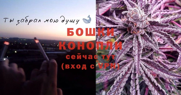 метамфетамин Михайловск
