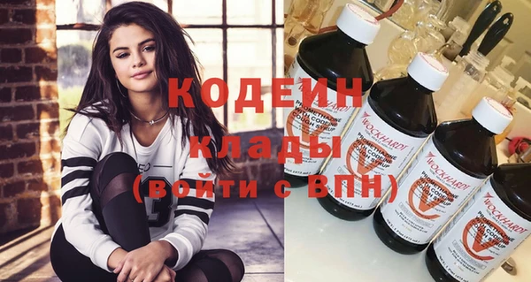 мдма Ачинск