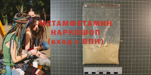 метадон Медногорск