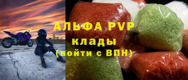 стаф Медвежьегорск