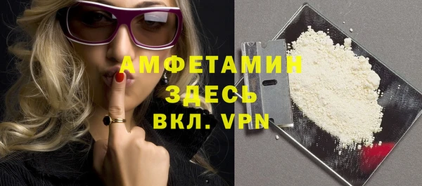 метамфетамин Михайловск