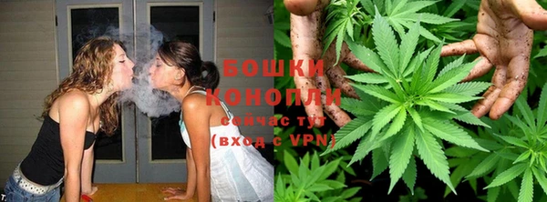 метамфетамин Михайловск