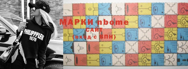 мескалин Долгопрудный