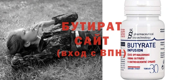Альфа ПВП Орехово-Зуево