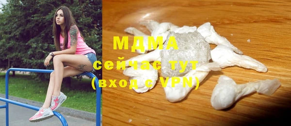 метамфетамин Михайловск