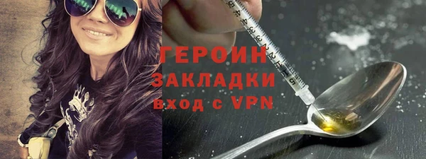 метадон Медногорск