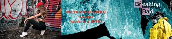 гидропоника Михайловка