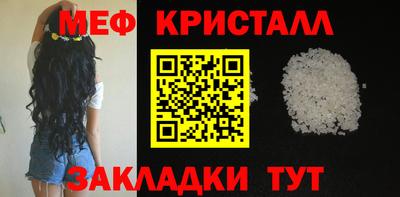 мефедрон Азнакаево