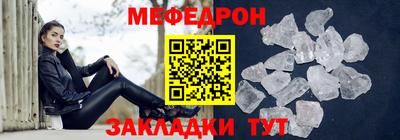шишки Абакан