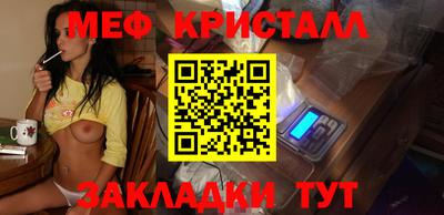 соль ск Апшеронск