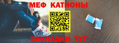 мефедрон Азнакаево
