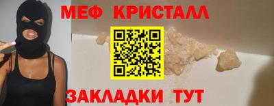соль ск Абинск