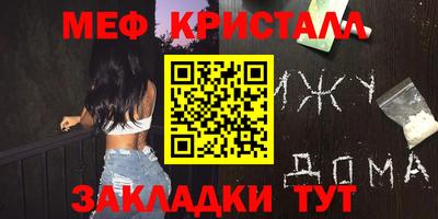 шишки Абакан