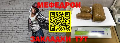 мефедрон Азнакаево