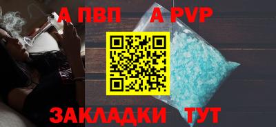 мефедрон Азнакаево