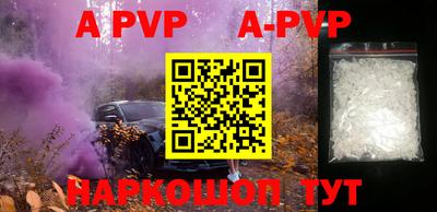 шишки Абакан