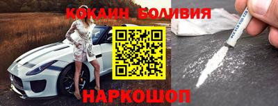 шишки Абакан