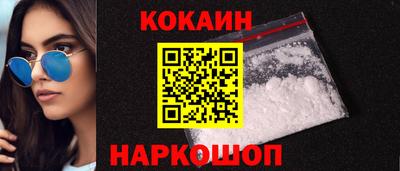 мефедрон Азнакаево
