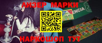 мефедрон Азнакаево