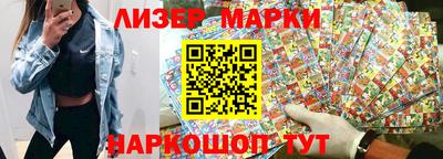 соль ск Апшеронск