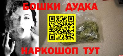 шишки Абакан