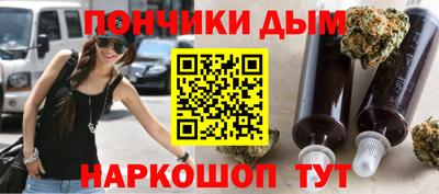 шишки Абакан