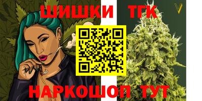 соль ск Апшеронск