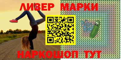 мяу мяу кристалл Апрелевка