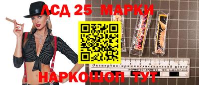 соль ск Абинск